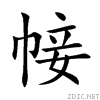 5e39.gif