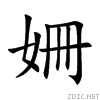 59cd.gif