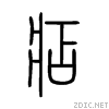 75c1.gif