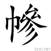 5e53.gif