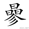 66d1.gif