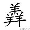 7fb4.gif