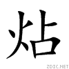 70b6.gif