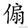 5093.gif