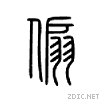 5093.gif