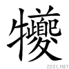72aa.gif