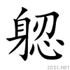 8eb5.gif