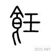 98ea.gif