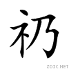 793d.gif