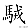 99e5.gif