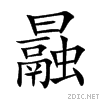 66e7.gif