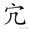 5b82.gif