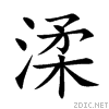 6e18.gif