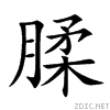 816c.gif