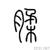 816c.gif