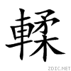 8f2e.gif