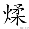 7163.gif