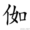 4f9e.gif