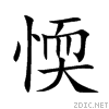 611e.gif