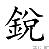 92b3.gif