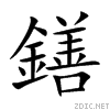 9425.gif