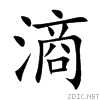 6ef3.gif