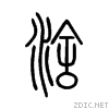 6dbb.gif