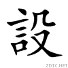 8a2d.gif