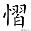 6174.gif