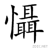 61fe.gif