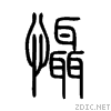 61fe.gif