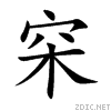 7a7c.gif