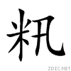 7c78.gif