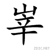5cf7.gif