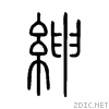 7d33.gif