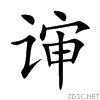 8c09.gif