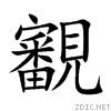 89be.gif