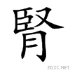 814e.gif