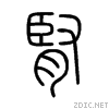 814e.gif