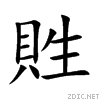 8cb9.gif