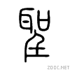 8056.gif