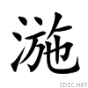 6e64.gif