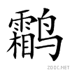 9e74.gif
