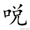 54fe.gif