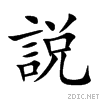 8aac.gif