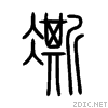 51d8.gif