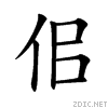 4f40.gif