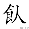 98e4.gif