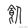 98e4.gif