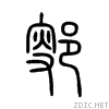 910b.gif